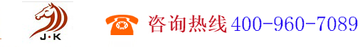 東莞市駿凱汽車銷售有限公司