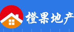 深圳市橙果房地產(chǎn)顧問有限公司