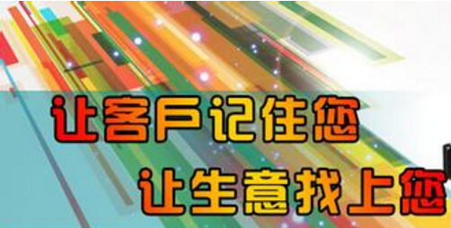 哈爾濱400電話怎么計(jì)費(fèi),400電話怎么計(jì)費(fèi)