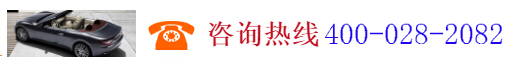 深圳市前海歐美匯平行進(jìn)口汽車銷售有限公司,www.szpxjkc.com