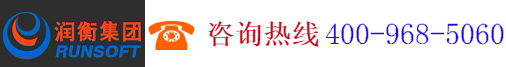 惠東縣潤衡電腦軟件有限公司,www.rhcwrj.com