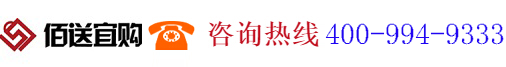 北京佰送宜購信息科技有限公司,www.baisong999.com