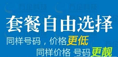 400電話辦理平臺,400電話辦理平臺有哪些特點