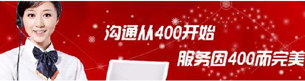 400電話辦理怎么選擇號(hào)碼和套餐