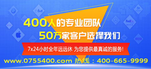 400電話怎么注冊