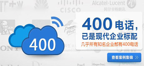 辦理南昌400電話需要哪些流程